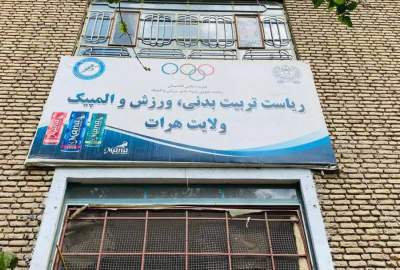 بیش از ۲۰۰ شهروند هرات در پیاده‌روی بزرگ ورزشی شرکت کردند