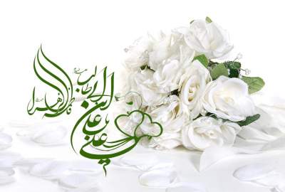 زواج الإمام علي (ع) والسيدة فاطمة الزهراء (س)؛ نموذج خالد للأسرة والمجتمع والحضارة الإسلامية