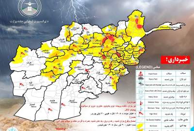 احتمال بارندگی شدید و سیلاب‌های آنی در ۲۹ ولایت