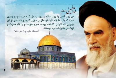 امام خمینی (ره) و دفاع از ملت‌های مستضعف