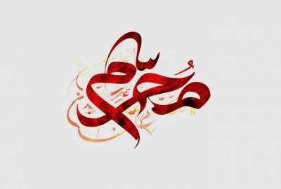 مرکز تبیان افغانستان در مشهد، مراسم عزاداری دهه اول محرم را برگزار می‌کند