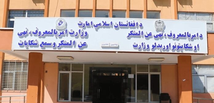 حل و فصل ۱۴ قضیه خشونت خانوادگی علیه زنان در شش ولایت کشور