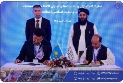 امضای ۲۵ تفاهم‌نامه همکاری میان بخش خصوصی افغانستان و قزاقستان در مجمع مشترک اقتصادی