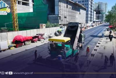 تکمیل قیرریزی لایه اول سرک مارکیت مکروریان سوم در ناحیه نهم کابل