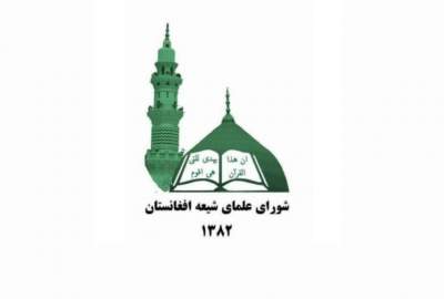 هشدار شورای علمای شیعه نسبت به تداوم محدودیت‌های عزاداری و تعطیلی مراکز دینی و رسانه‌ای در آستانه عاشورا