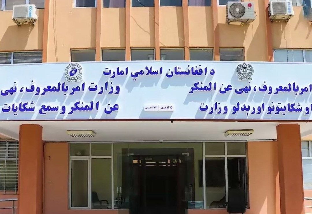 وزارت امر به معروف: چهار زن از خشونت خانوادگی و نکاح اجباری نجات یافتند