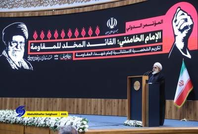 گزارش تصویری/ تهران میزبان همایش بین‌المللی «امام خامنه‌ای(ره)؛ رهبر جاویدان مقاومت»  <img src="https://cdn.avapress.net/images/picture_icon.png" width="16" height="16" border="0" align="top">