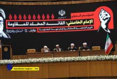 تقاریر مصورة/ طهران تستضيف المؤتمر الدولي «الإمام خامنئي(ره)؛ القائد الخالد للمقاومة»  