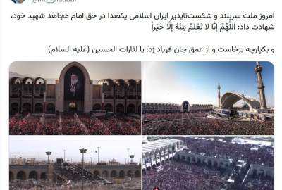 قاليباف: الشعب الإيراني الذي لا يُقهَر رفع اليوم صوته موحدًا قائلاً: يا لَثاراتِ الحسين(ع)