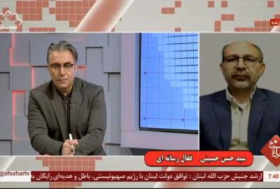 Millions in attendance and media uncensorability; Ava official: Even hostile media were forced to reflect the reality