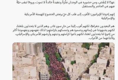 كمال شرف: الشعب الإيراني رغم الحزن بقي ثابتاً على مبادئه