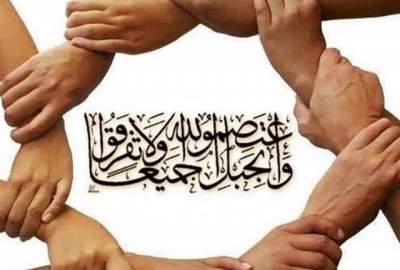 رهبری و وحدت اسلامی؛ راهبردی برای عبور از بحران‌های جهان اسلام