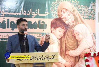 رایزن فرهنگی ایران: امام شهید عزت، آزادی و شکوه را به جهان اسلام بازگرداند  <img src="https://cdn.avapress.net/images/picture_icon.png" width="16" height="16" border="0" align="top">