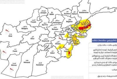 هشدار احتمال بارندگی شدید و وقوع سیلاب در ۱۳ ولایت کشور
