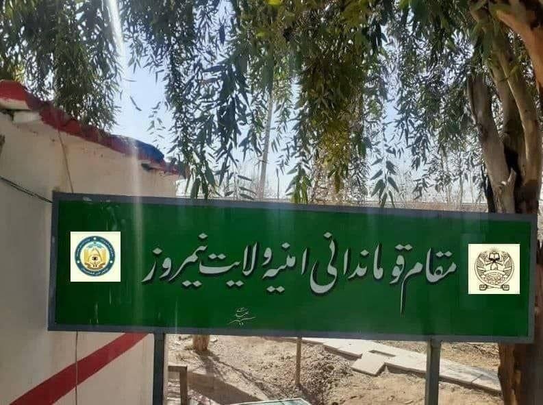 جلوگیری از قاچاق ۱۴۰ مسافر و کشف محموله مس در نیمروز؛ دو قاچاقبر بازداشت شدند