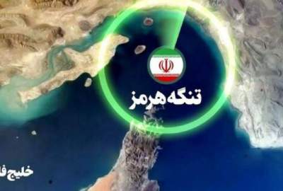 المیادین: ایران پیشنهاد امریکا برای بازگشایی تنگه هرمز را رد کرد / تهران: تا پایان کامل جنگ، تنگه باز نخواهد شد