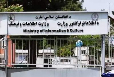 بررسی اصلاح لوحه‌ها و تابلوهای اعلانات؛ کمیسیون مربوطه بر جایگزینی واژه‌های خارجی تأکید کرد