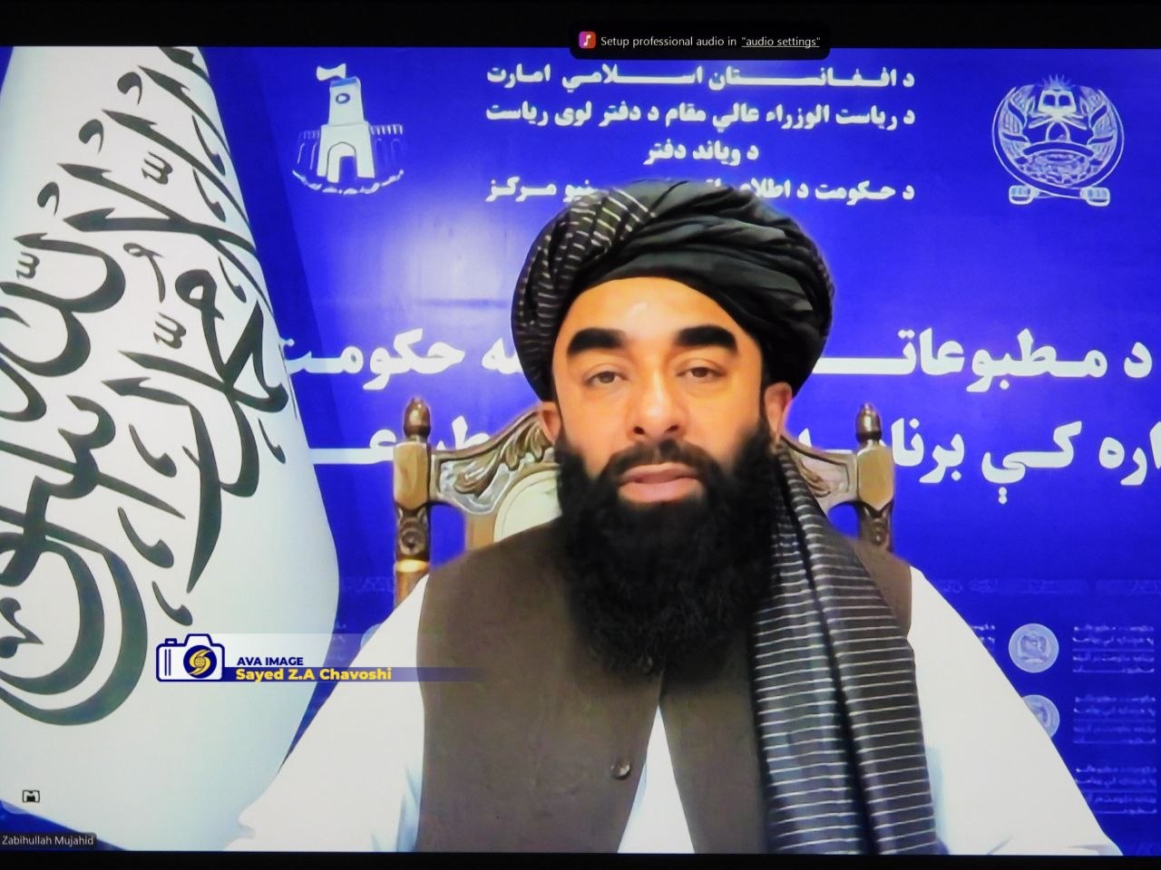توزیع حدود ۲ میلیون تذکره الکترونیکی و انتقال بیش از ۵ میلیون مرسوله