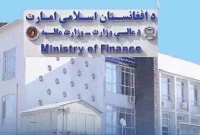 آغاز پرداخت حقوق تقاعدی کارمندان ملکی و نظامی لوی‌څارنوالی از امروز