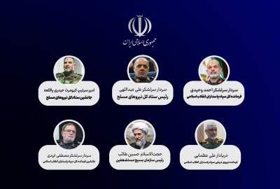 رهبر انقلاب اسلامی ۶ فرمانده ارشد نیروهای مسلح ایران را منصوب کردند