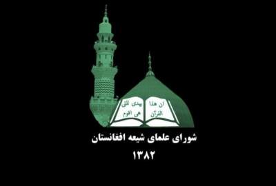واکنش شورای علمای شیعه به حمله غرب کابل؛ امنیت دانش‌آموزان در اولویت قرار گیرد