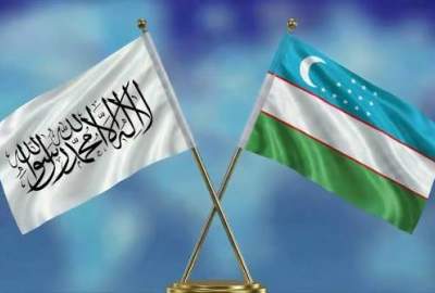 أفغانستان تصبح ثالث أكبر سوق تصديرية لأوزبكستان