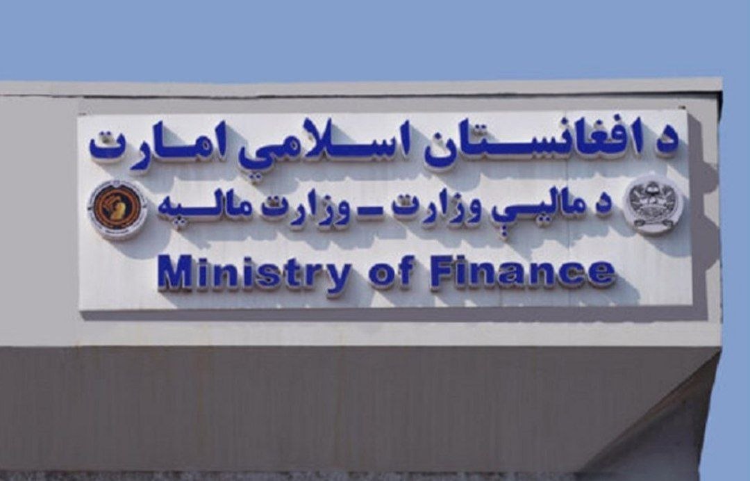 وزارت مالیه چهاردهمین جدول پرداخت حقوق متقاعدین را اعلام کرد