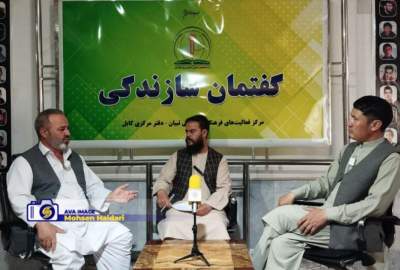 Trust-building, sustainable security and investment in agriculture; strategies for improving Afghanistan