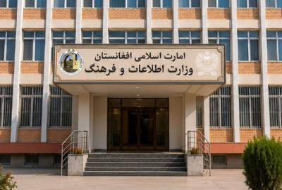گسترش همکاری‌های فرهنگی افغانستان و مؤسسه فیروزکوه؛ بازسازی کاروان‌سرای شش پل بررسی شد