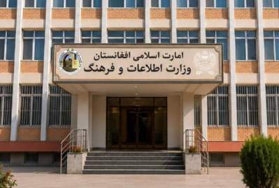 د افغانستان او فیروزکوه بنسټ ترمنځ د کلتوري همکارۍ پراخول؛ د شپږو پلونو کاروانسرای بیارغونه بحث شوه