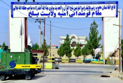 بازدید قوماندان امنیه بلخ از ولسوالی مارمل و بررسی وضعیت امنیتی