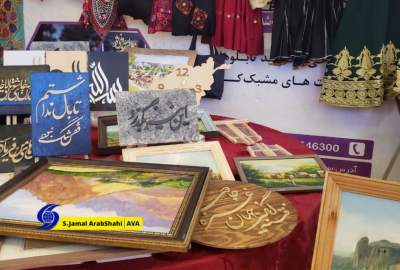 په بامیان کې د "بند امیر" دوهم څلور ورځني نندارتون پرانیستل  <img src="https://cdn.avapress.net/images/picture_icon.png" width="16" height="16" border="0" align="top">