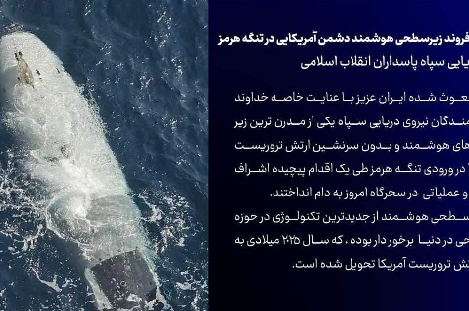 Iran Captures an American Submarine in the Strait of Hormuz
