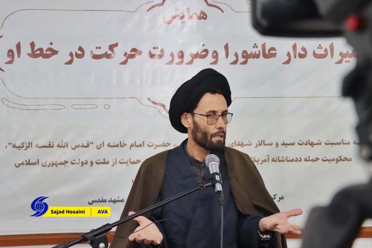 شمس محمدی: ملت افغانستان جنایات و پیامدهای حضور آمریکا را فراموش نخواهد کرد  